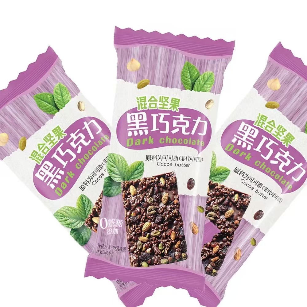 混合巧克力 Mixed chocolate
