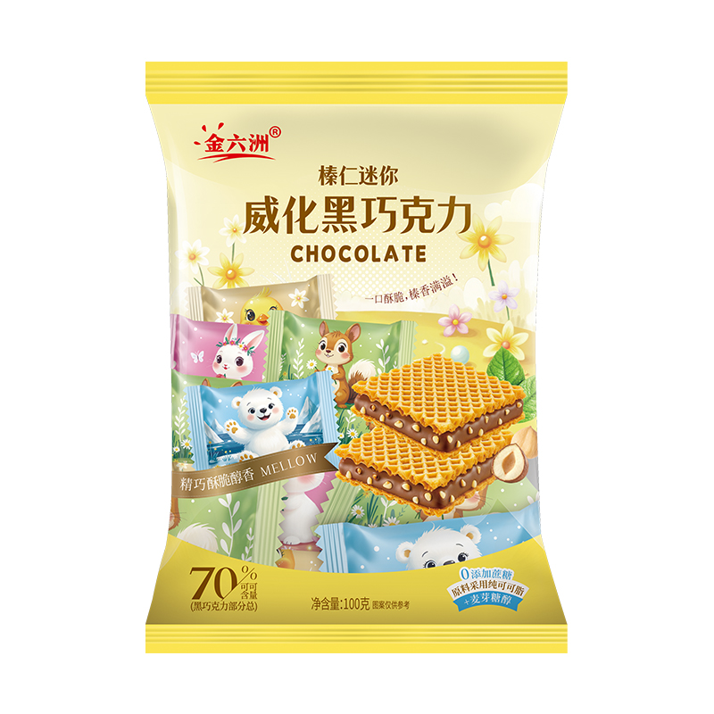 　Cocoa raw materials